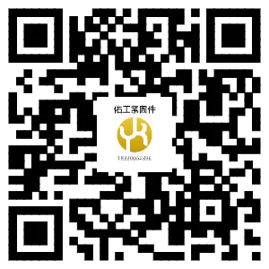 1764911826672689.png 佑工1688網(wǎng)址.png