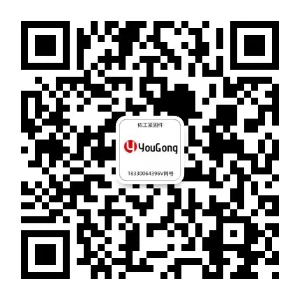 1765869434310585.jpg 佑工公眾號(hào)二維碼.jpg